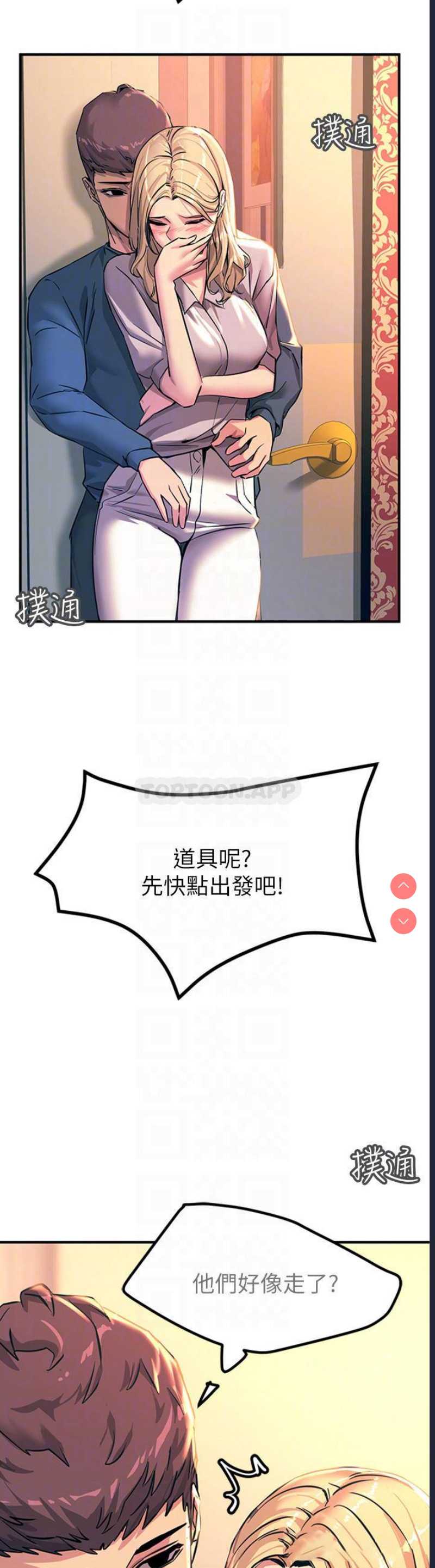第 12 张