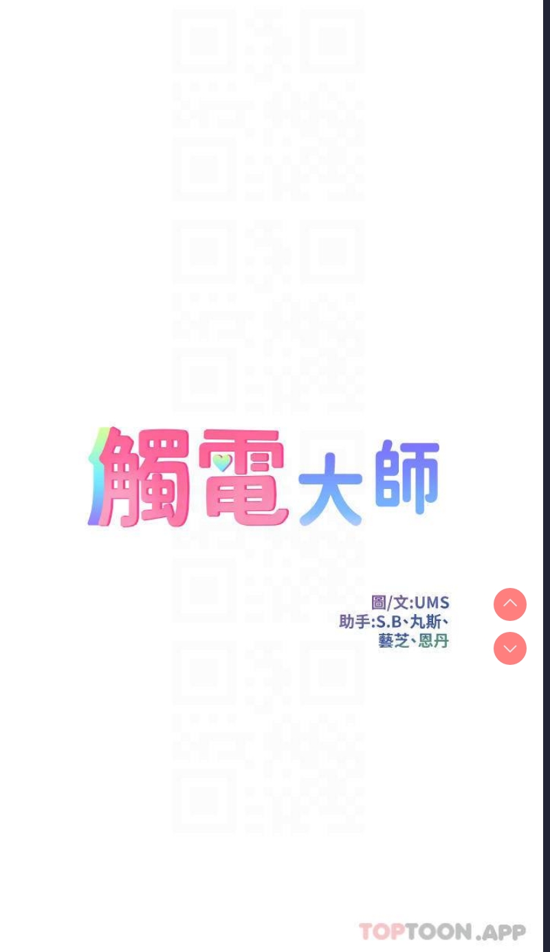 第 4 张