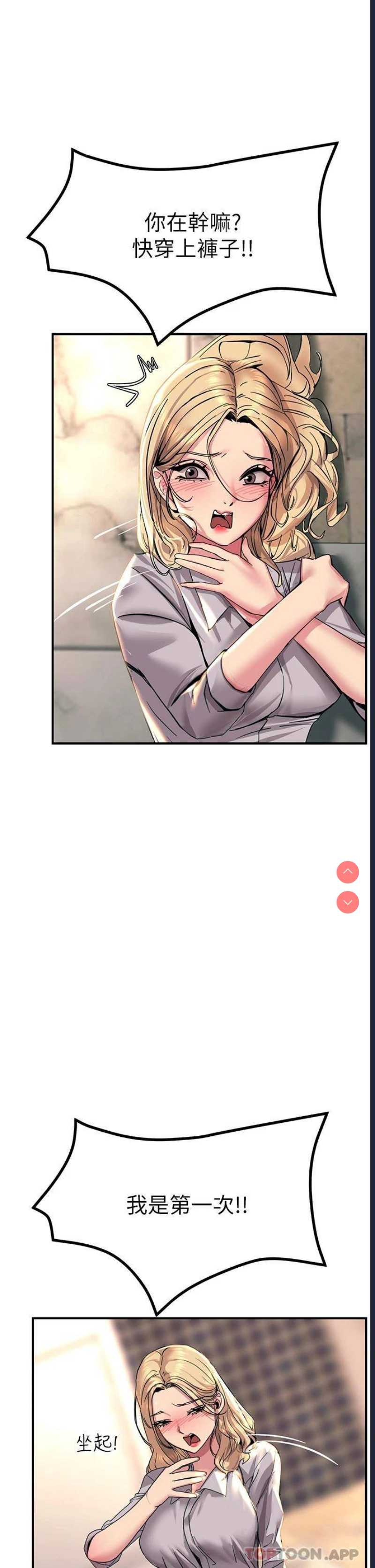 第 5 张