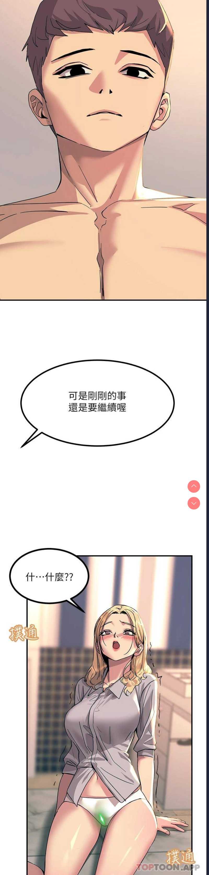 第 8 张