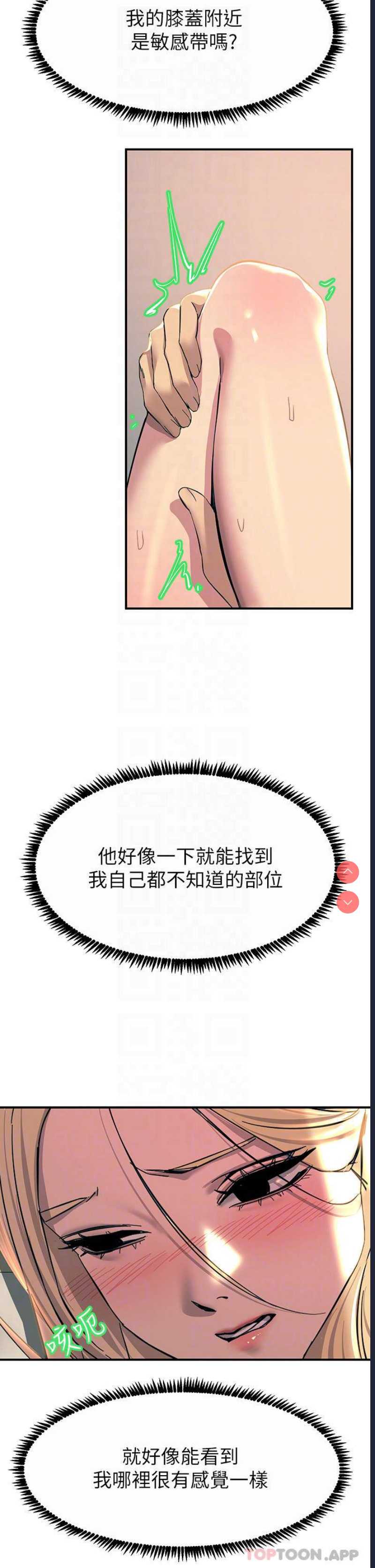 第 11 张