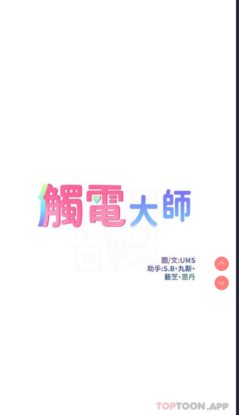 第 4 张