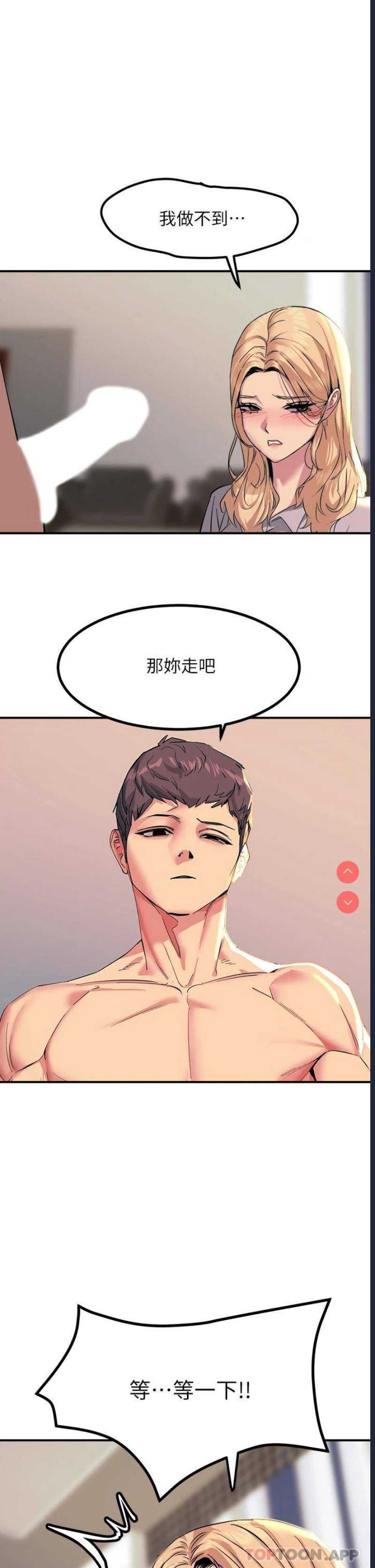第 5 张