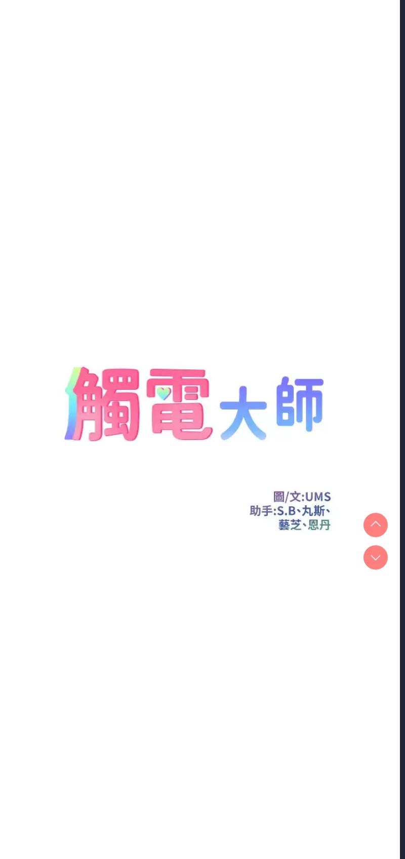 第 3 张