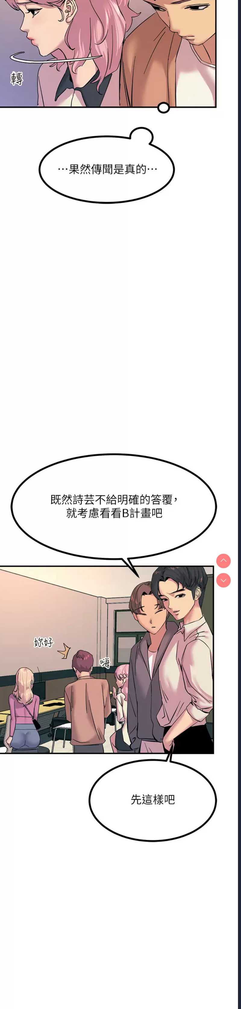 第 3 张