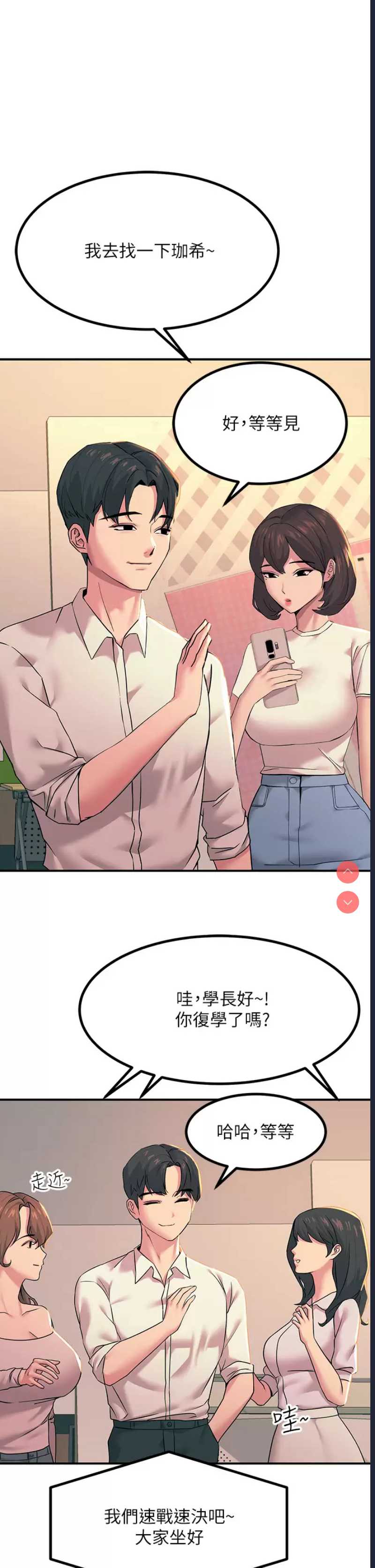 第 5 张