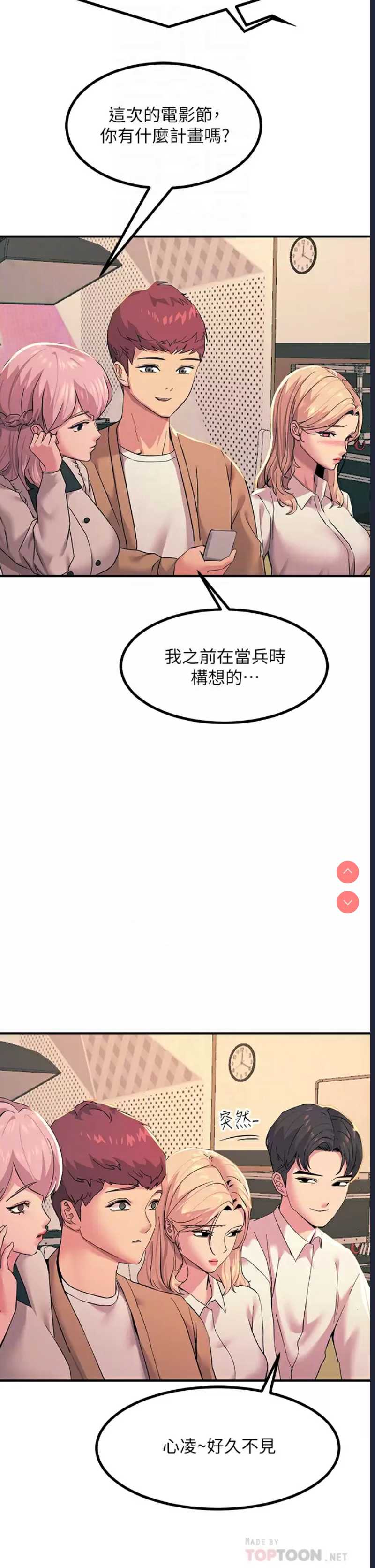 第 6 张