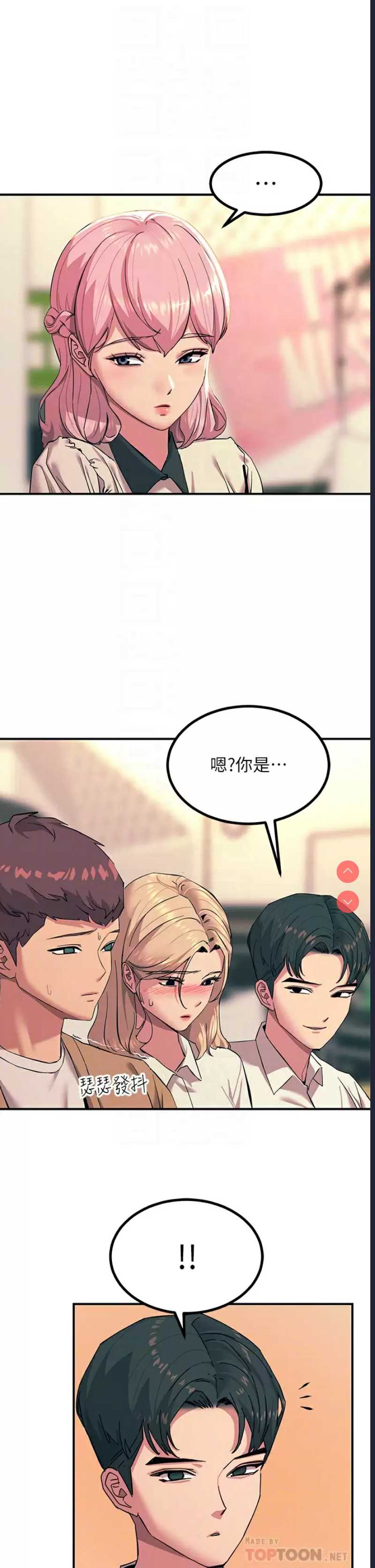 第 8 张