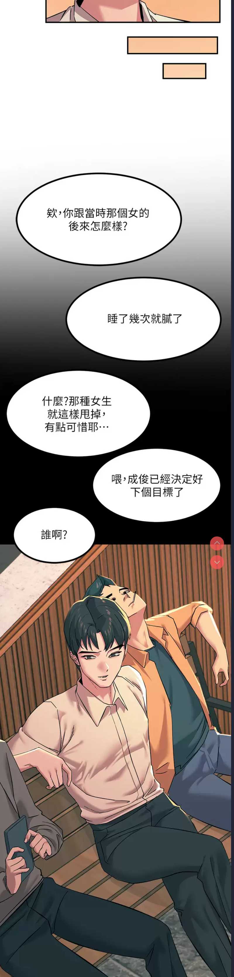第 9 张