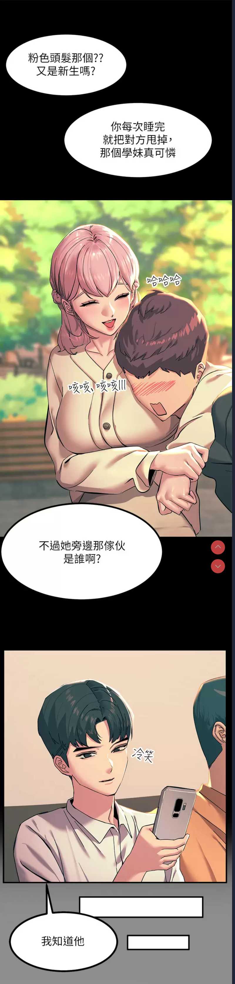 第 11 张