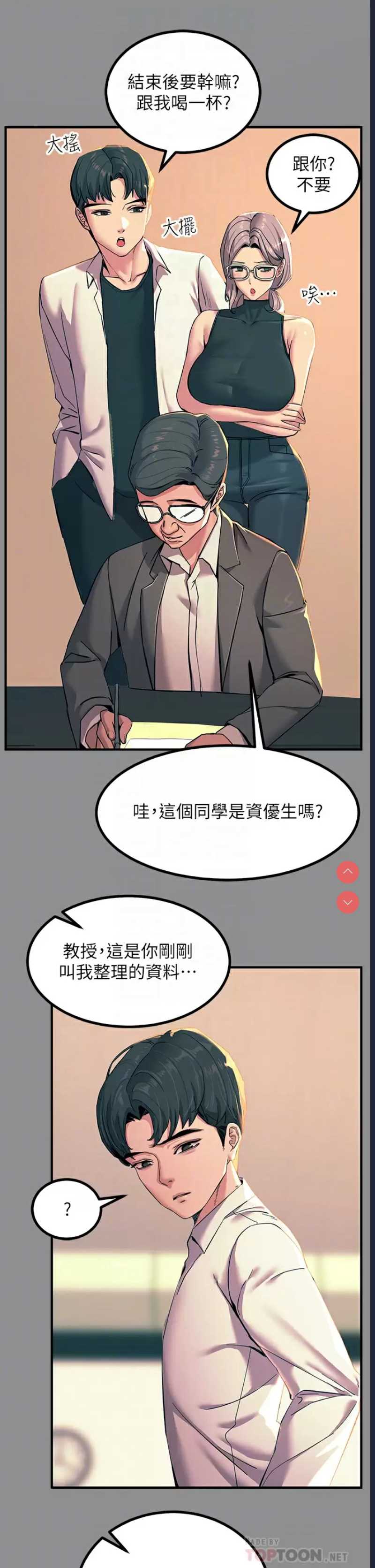 第 12 张
