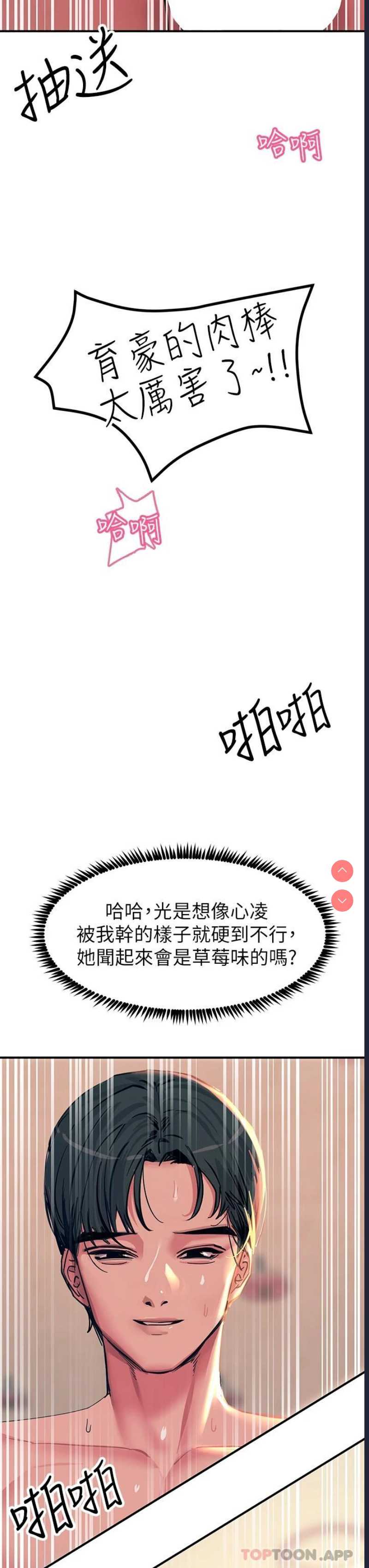 第 3 张