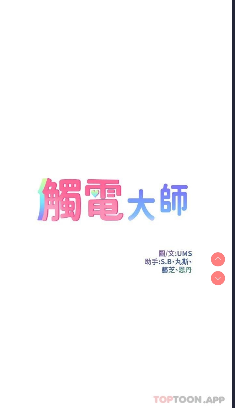第 5 张