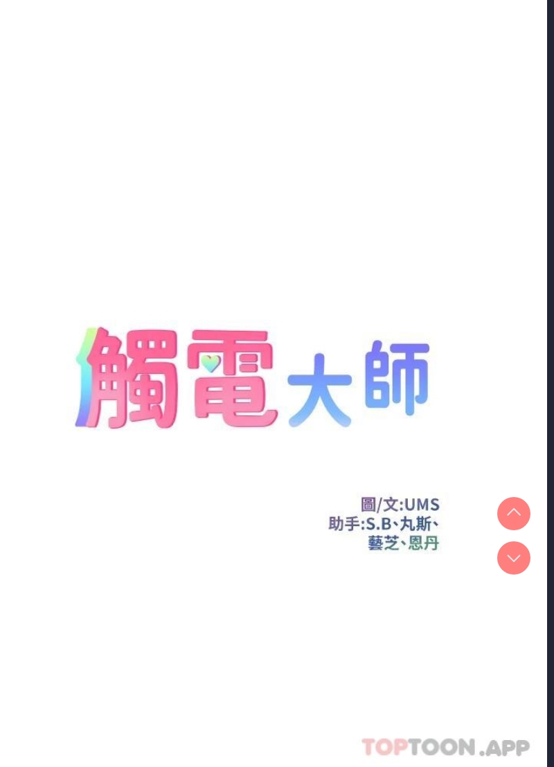 第 3 张