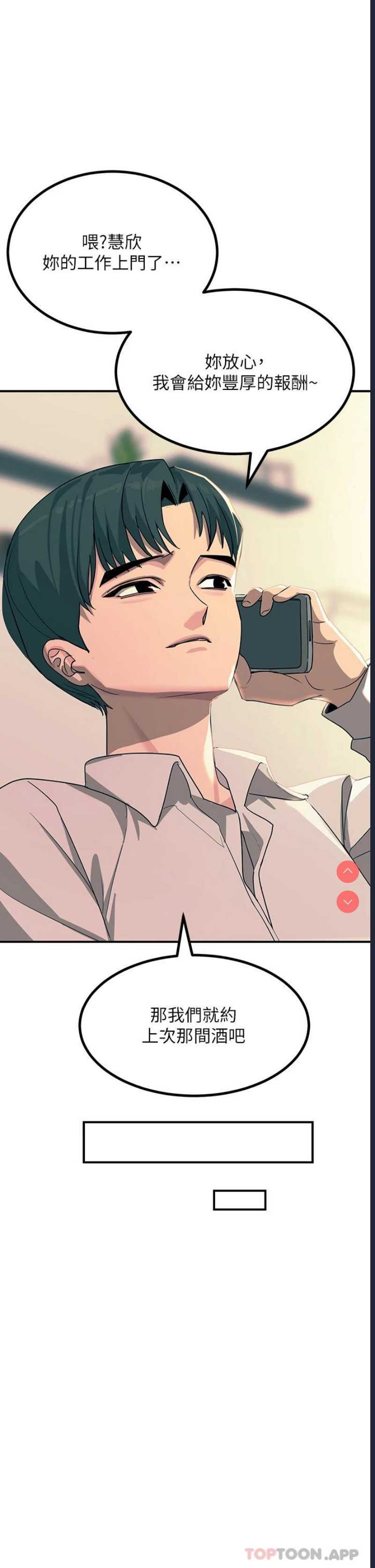 第 8 张