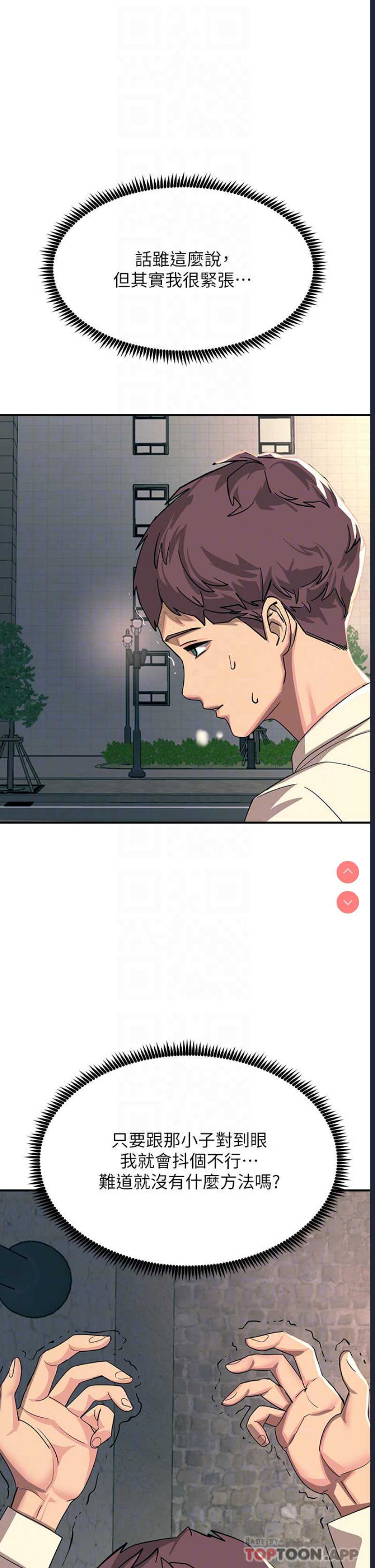 第 11 张