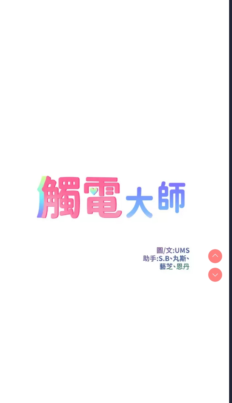 第 3 张
