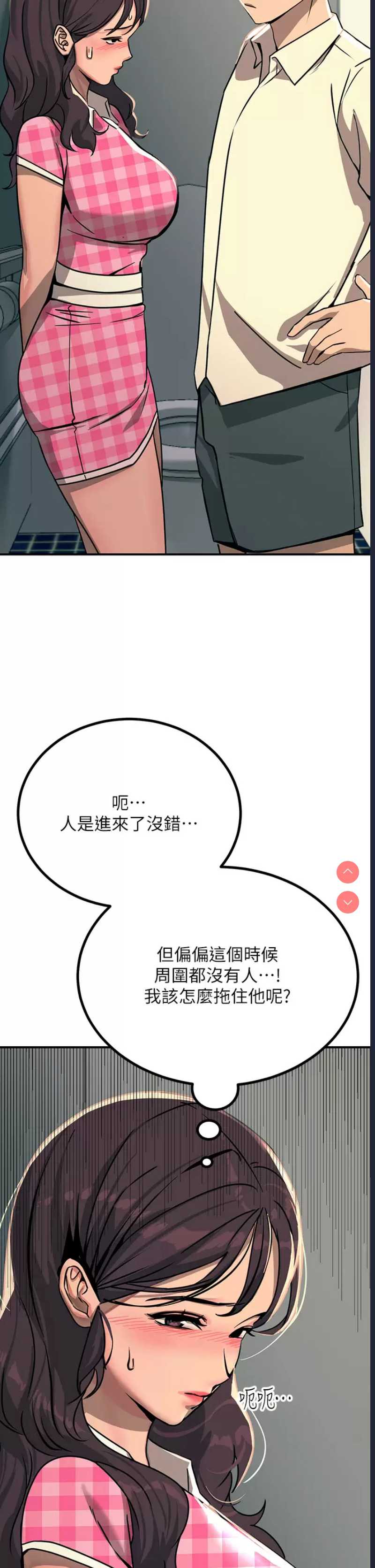第 5 张