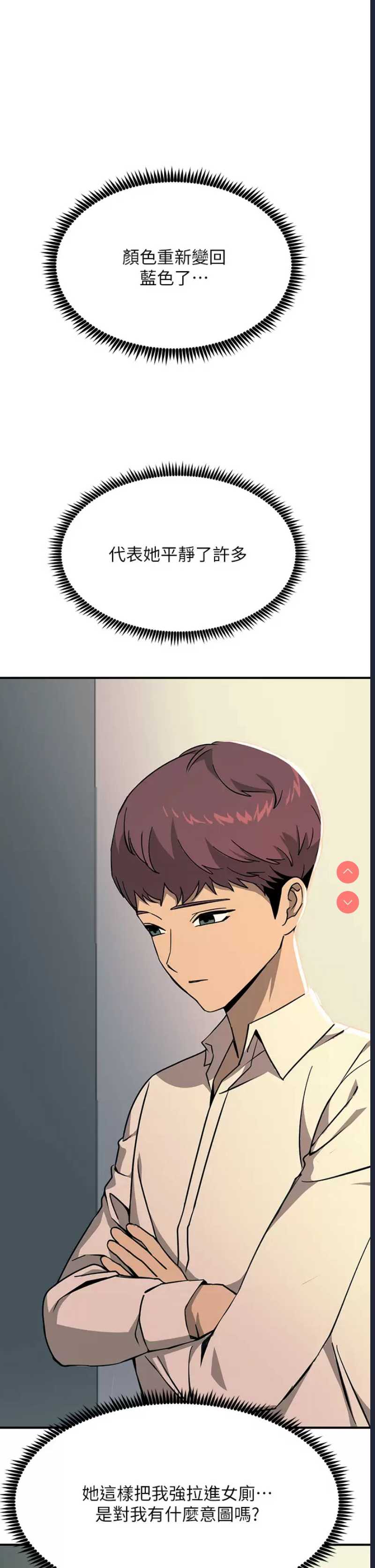 第 7 张
