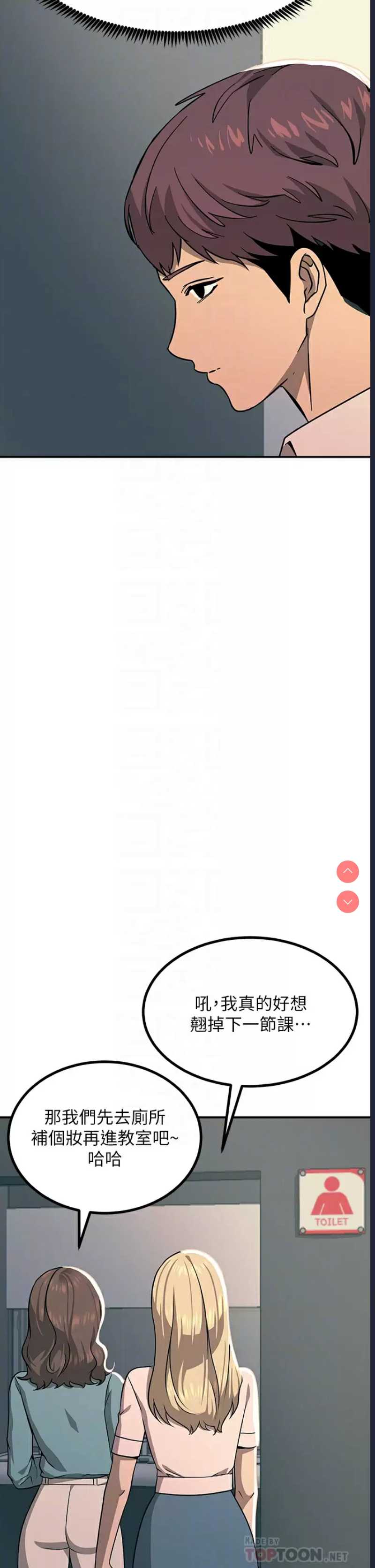 第 8 张