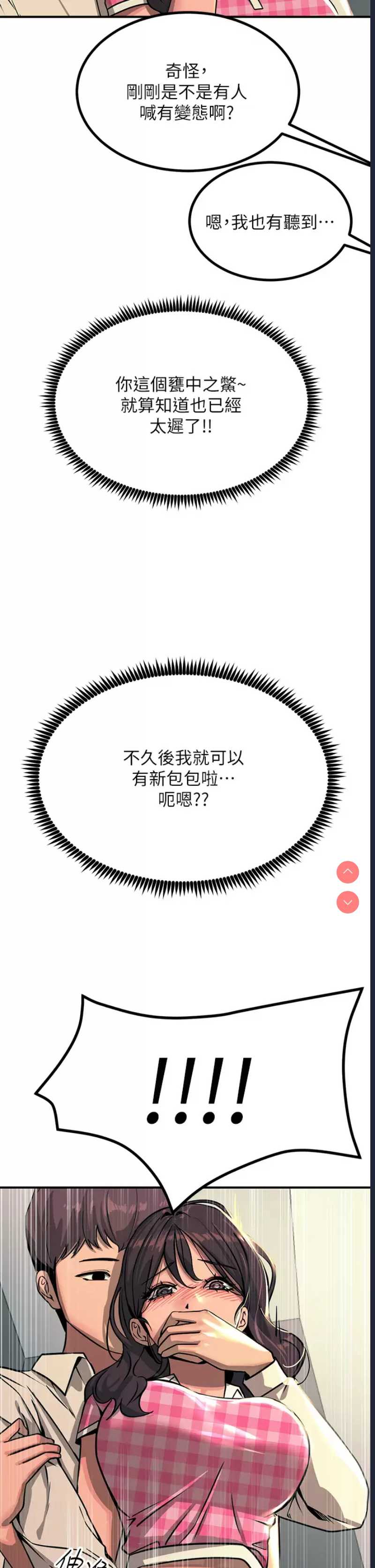 第 11 张