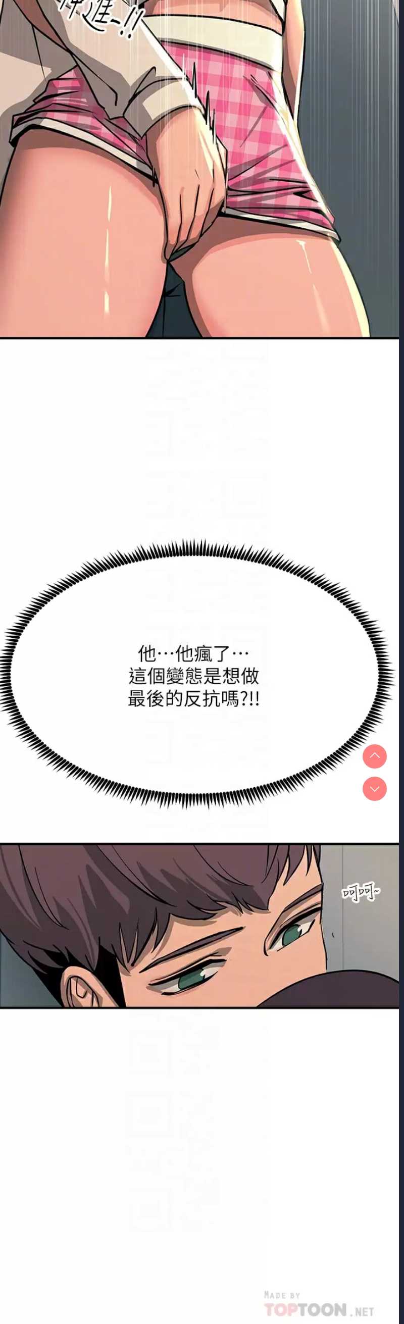 第 12 张