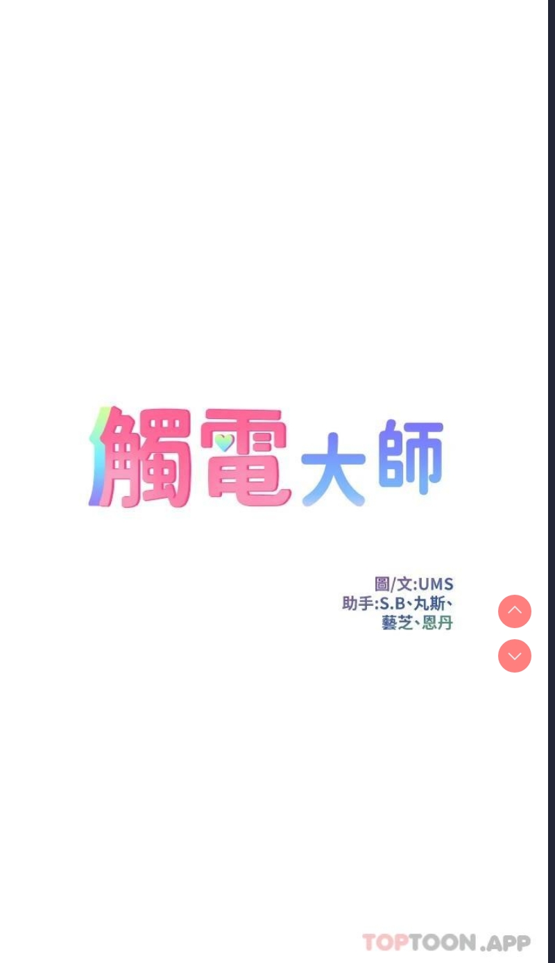 第 3 张
