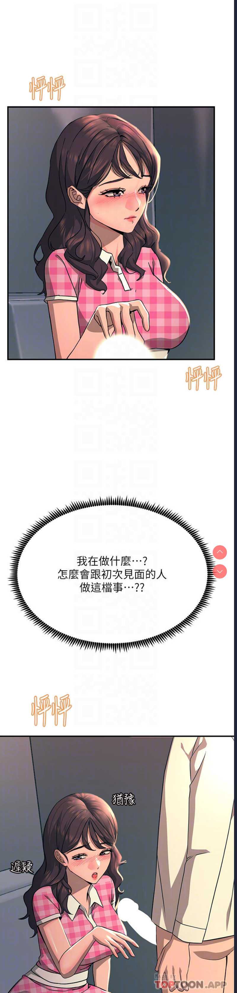 第 4 张