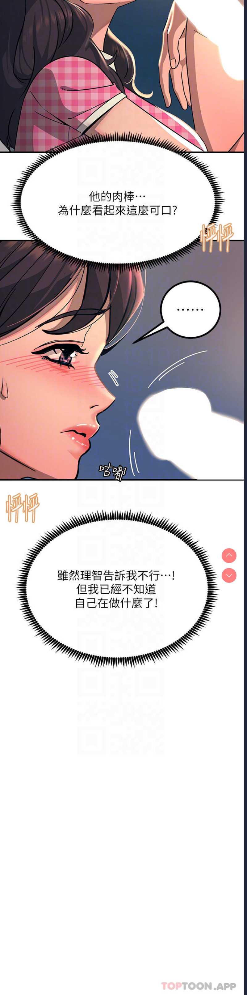 第 6 张
