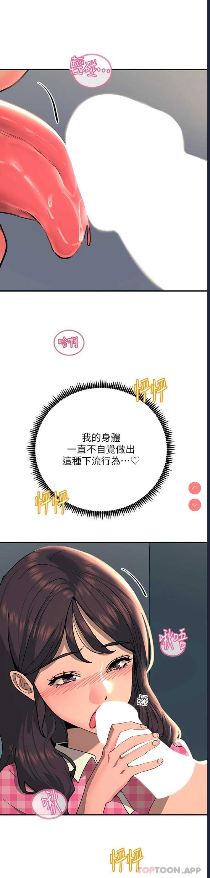 第 7 张