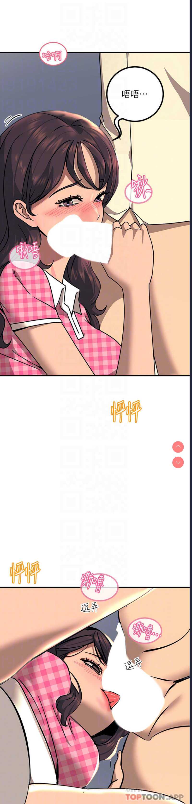 第 8 张
