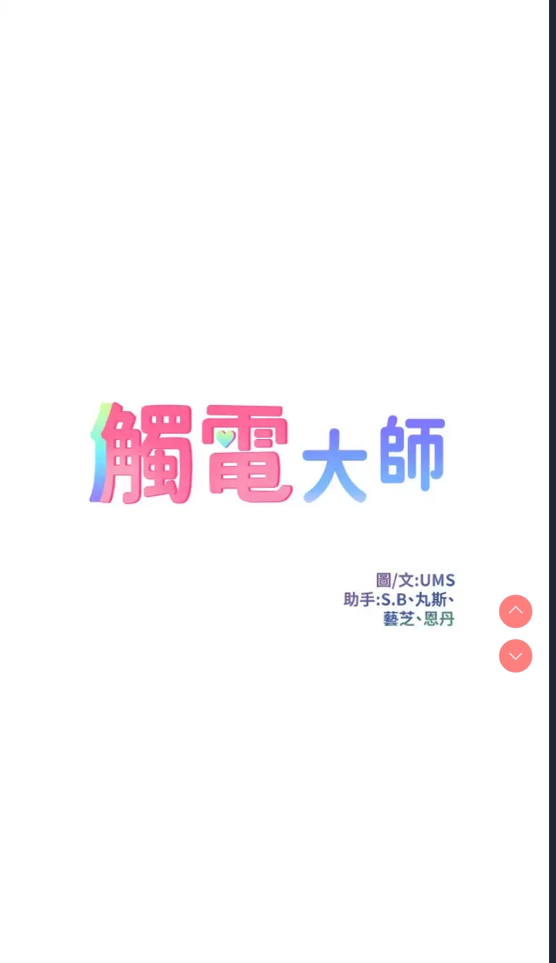 第 3 张