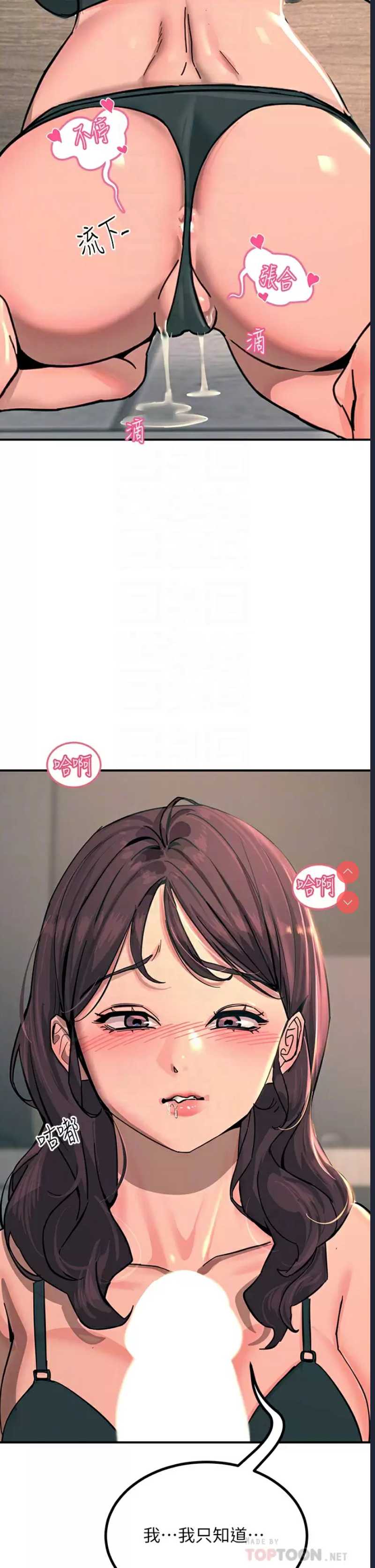 第 8 张