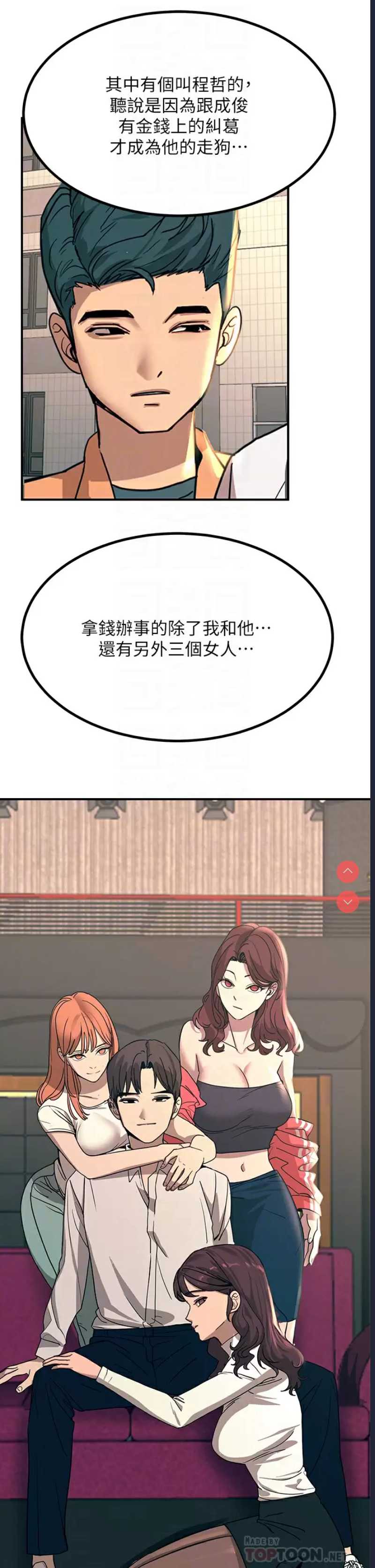 第 10 张