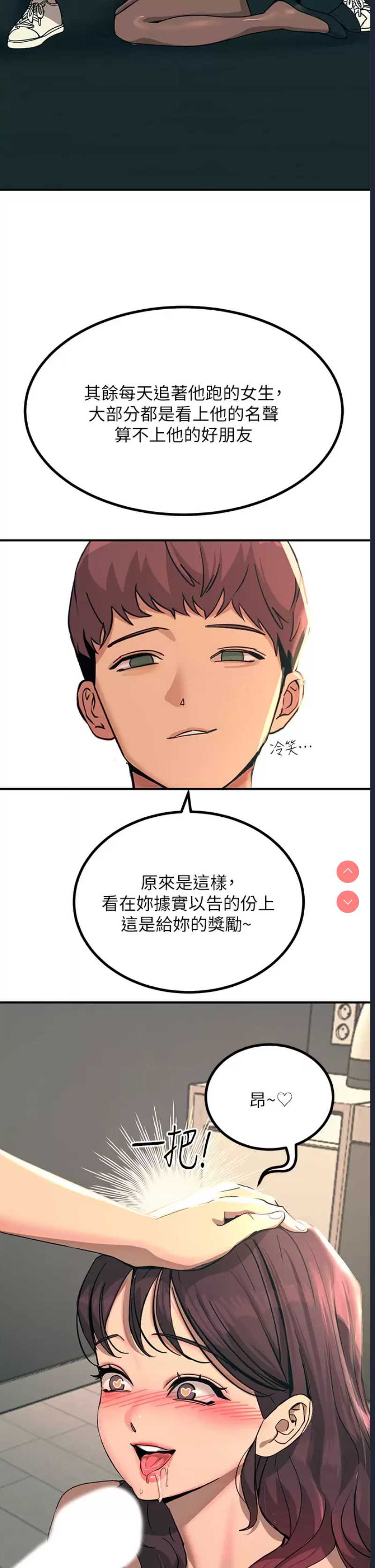 第 11 张