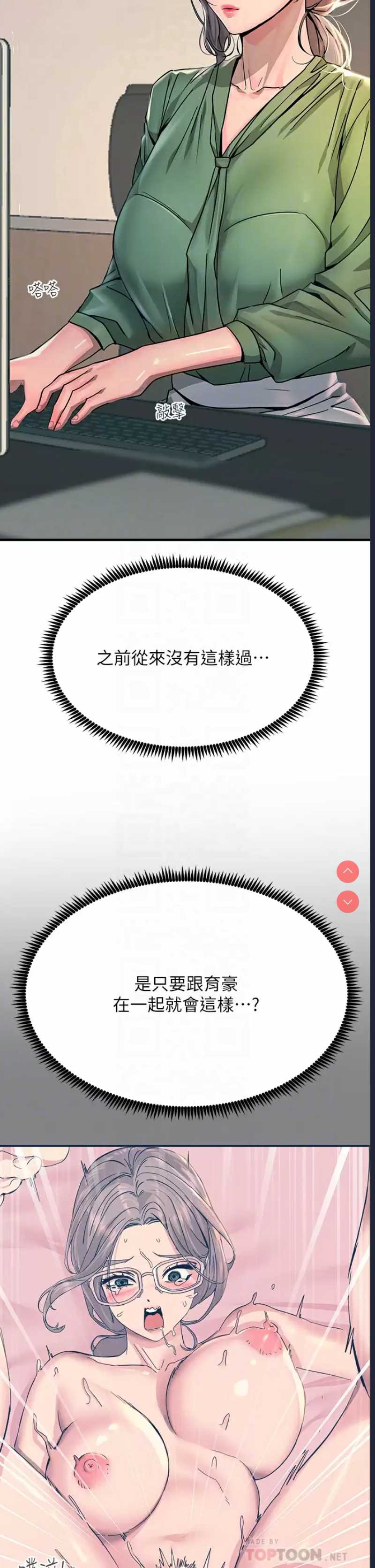 第 6 张