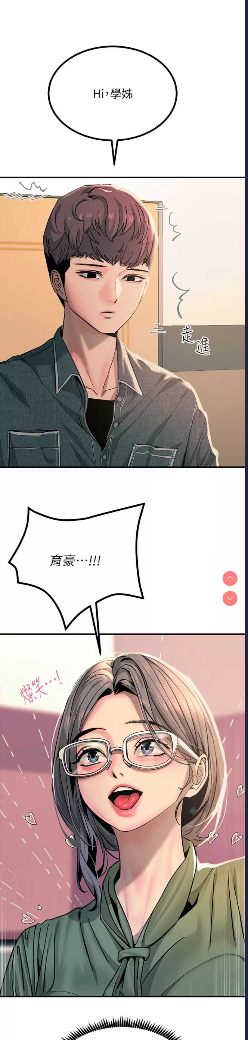 第 11 张