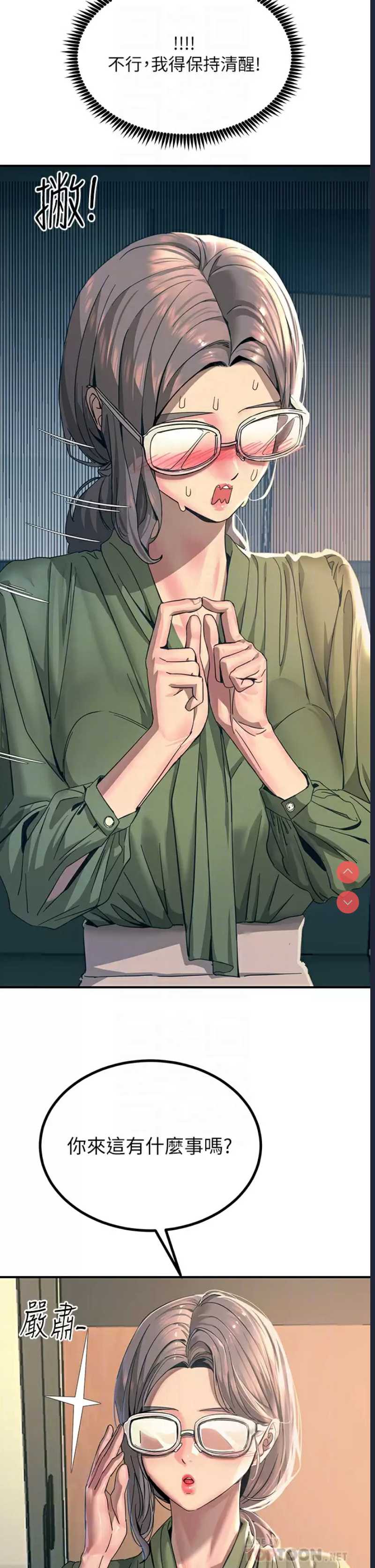 第 12 张