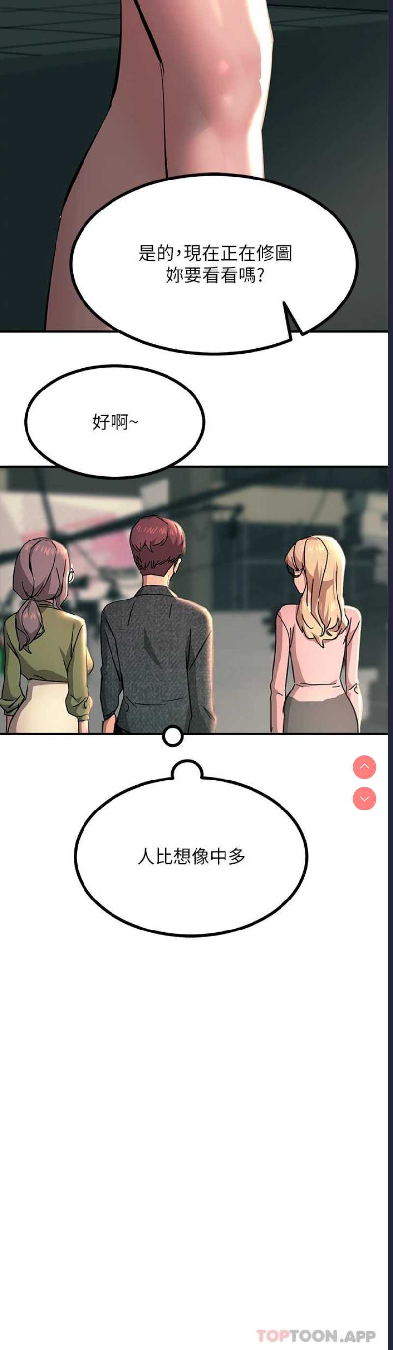 第 7 张