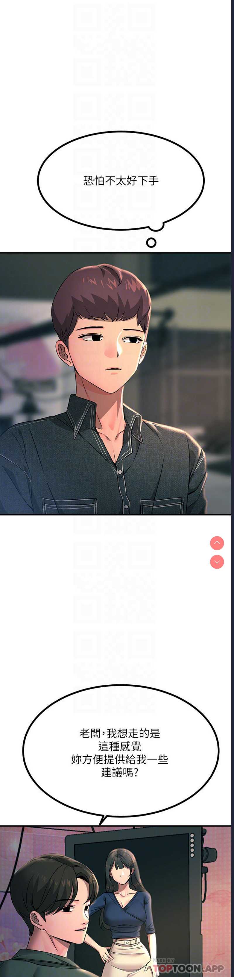 第 8 张