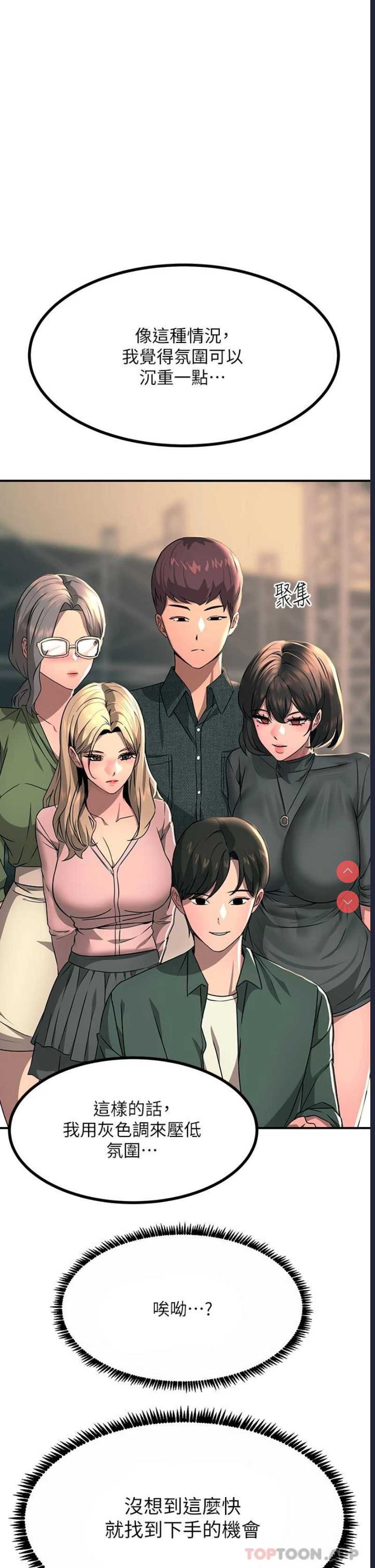 第 11 张