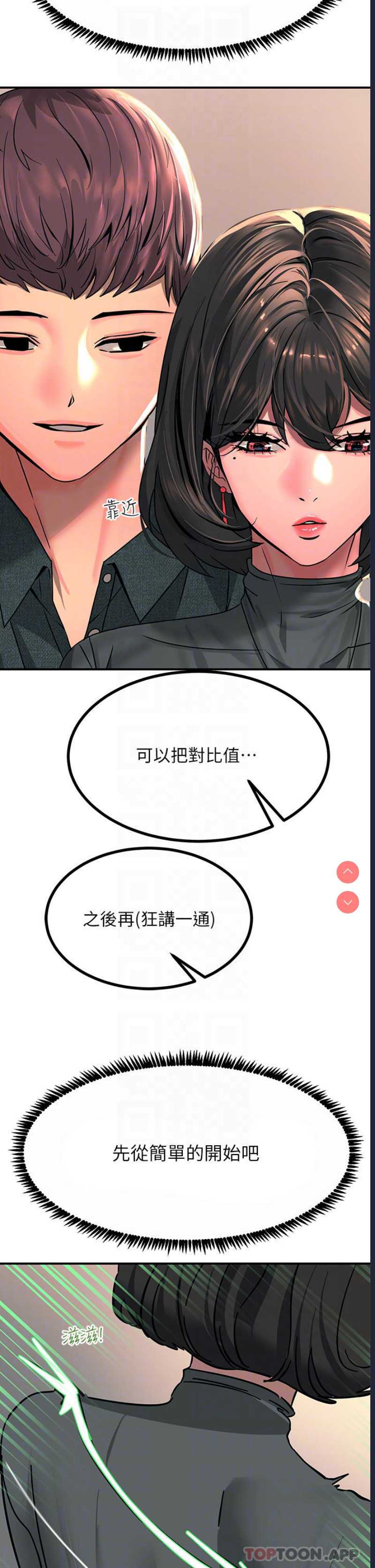 第 12 张