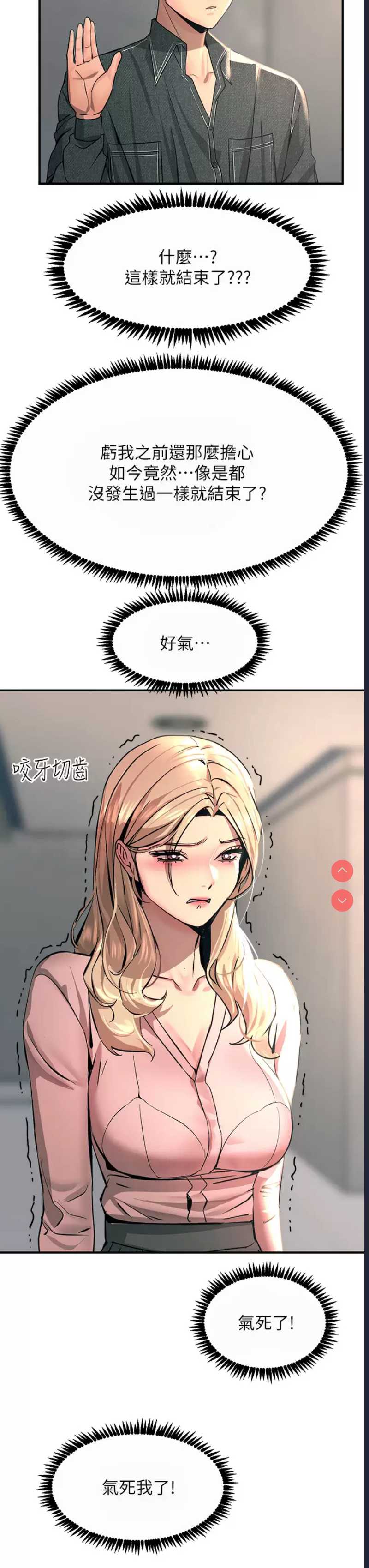 第 3 张