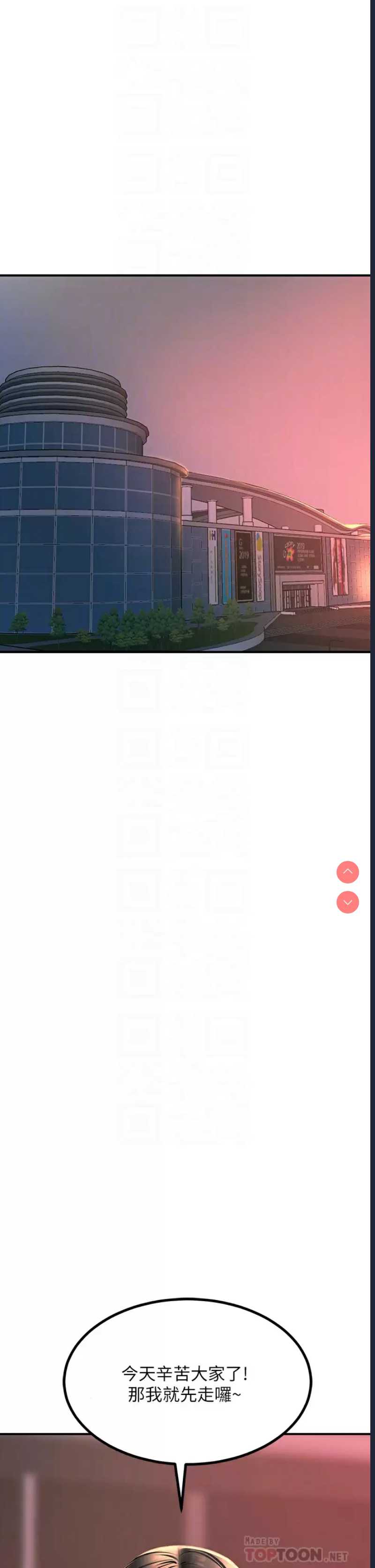 第 6 张