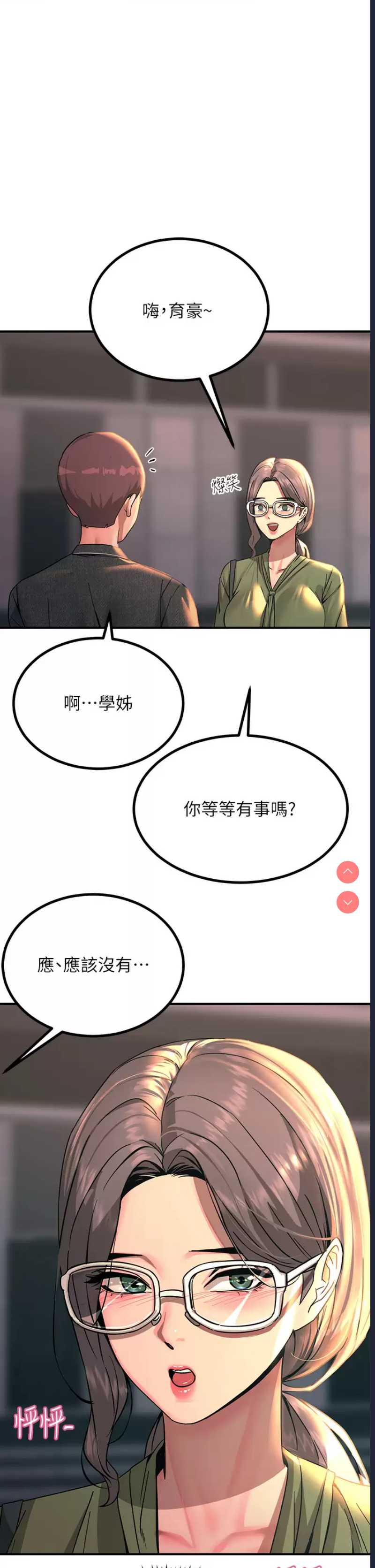第 9 张