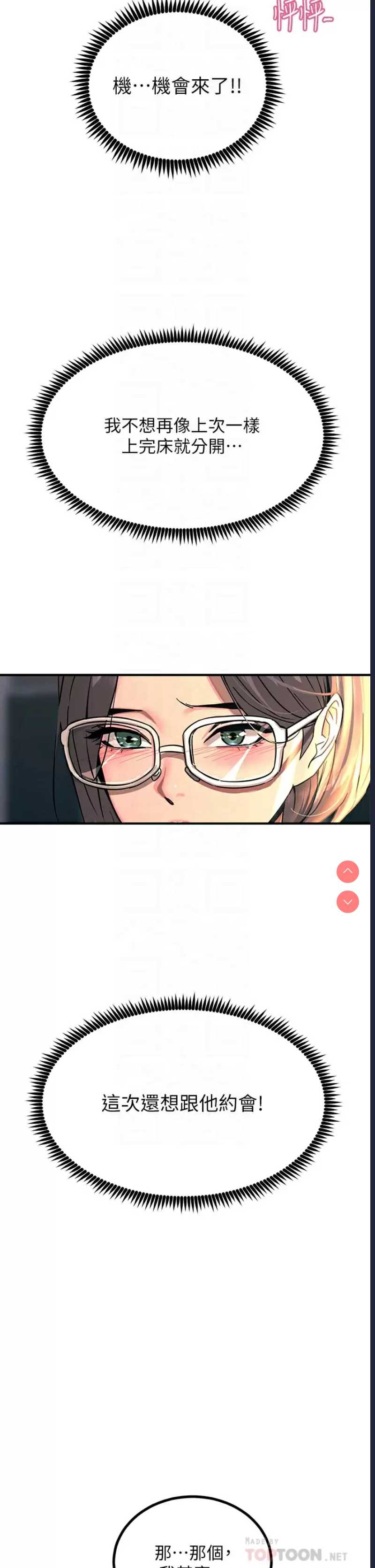 第 10 张