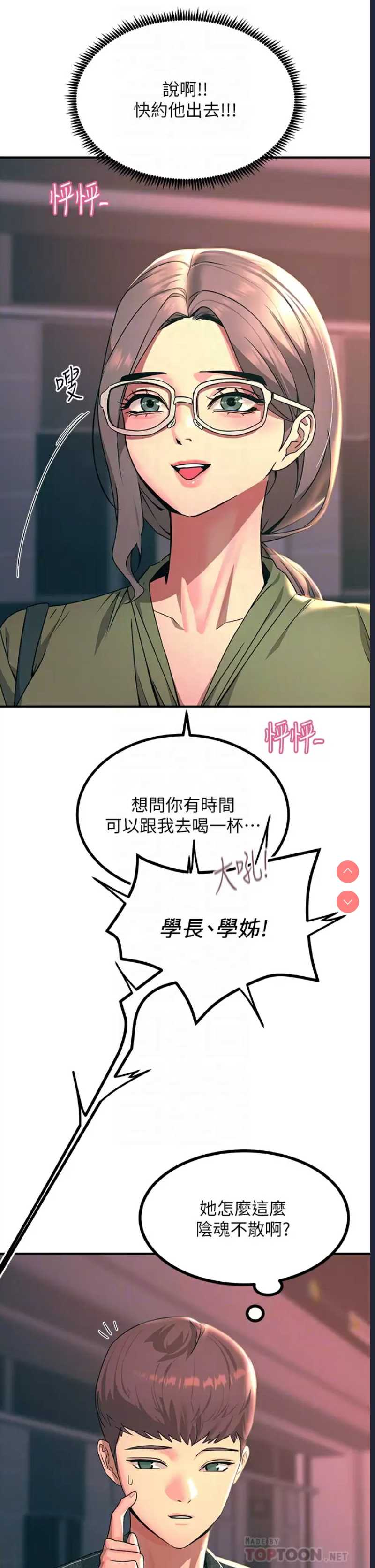 第 12 张
