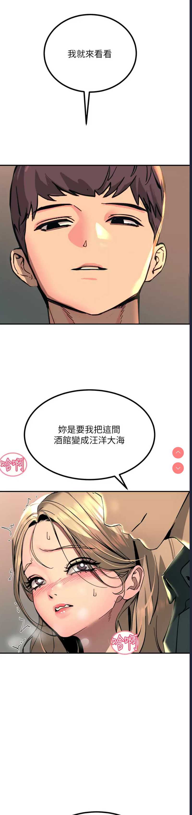 第 3 张
