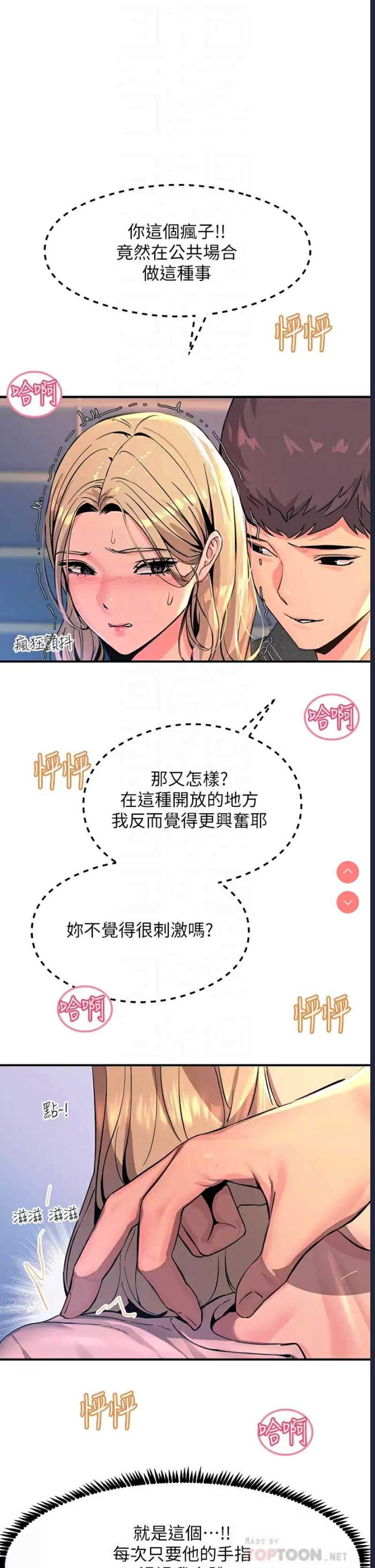 第 6 张