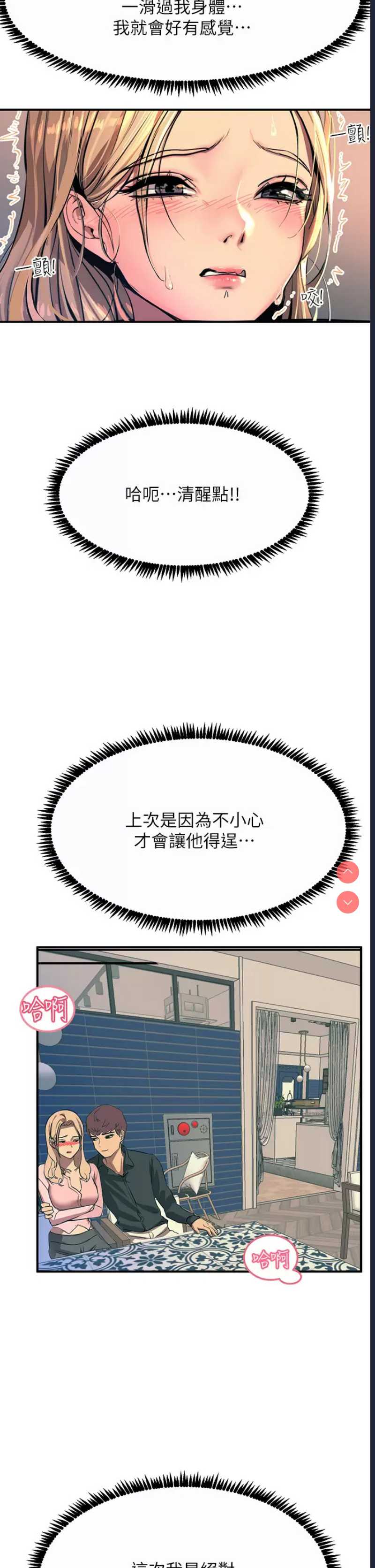 第 7 张